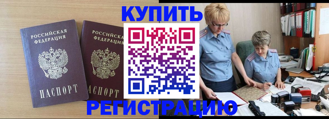 регистрация для школы в Тогучине