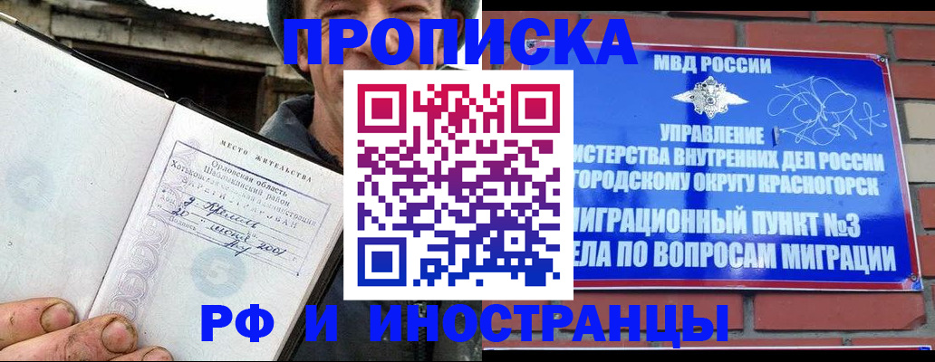 регистрация для школы в Тогучине